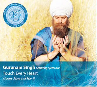 Touch Every Heart: Meditations for Tranformation by Gurunam Singh - album cover